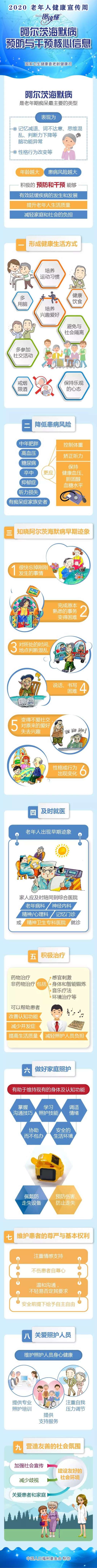 微信图片_20200817112054.jpg