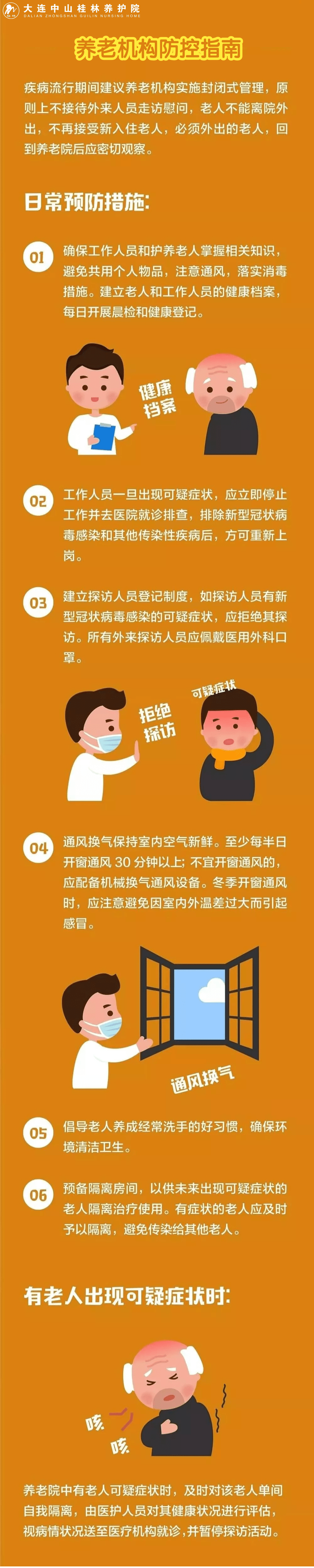 未命名@凡科快图(2).png